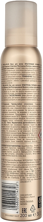 Ultra Strong Hold Hair Styling Foam Wella Wellaflex — image № 2