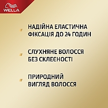 Super Strong Hold Hair Mousse "Shiny Hold" Wella Wellaflex — image № 3